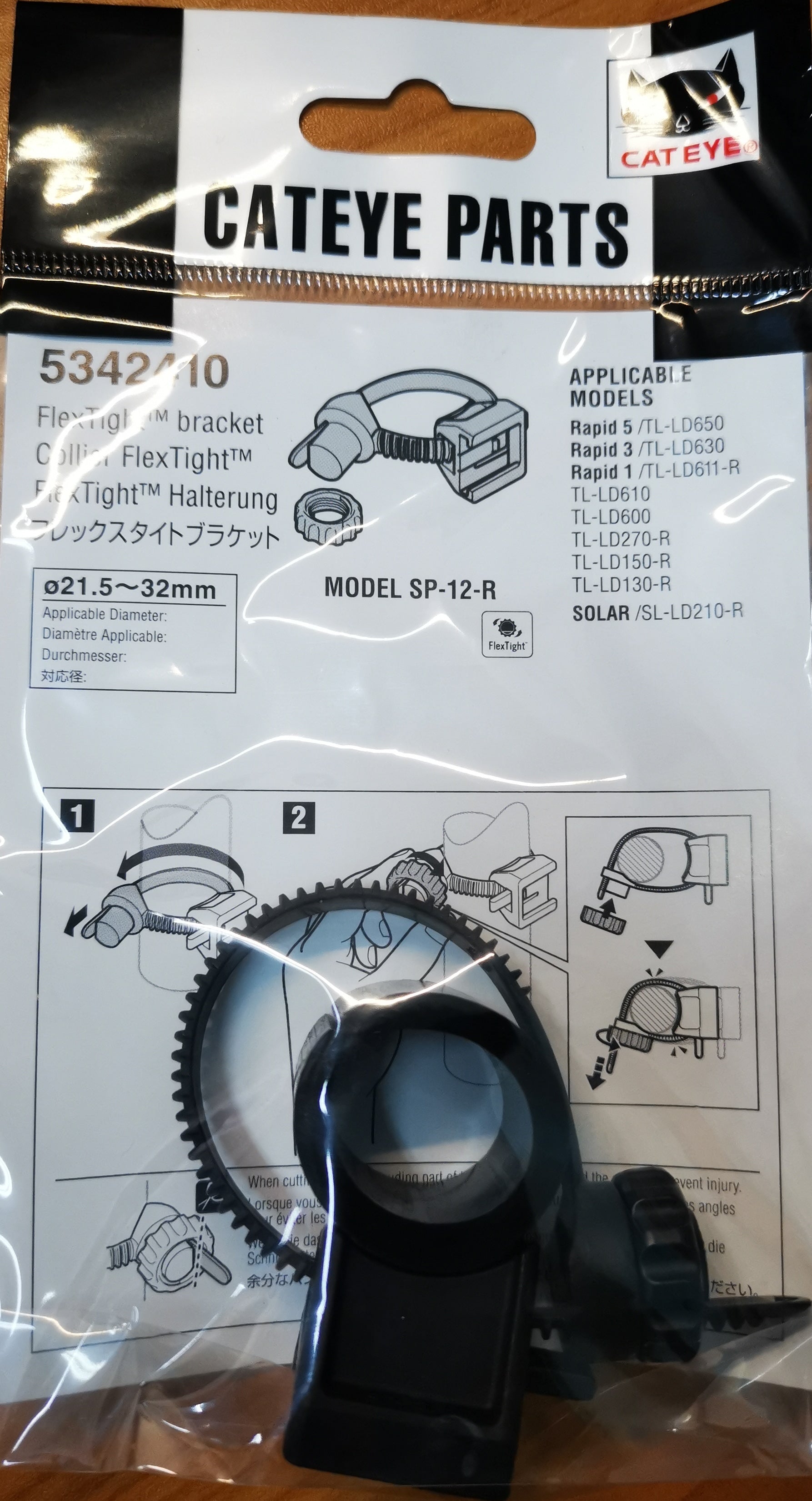 Cateye FlexTight SP-12-F/R, Bicycle light spare parts