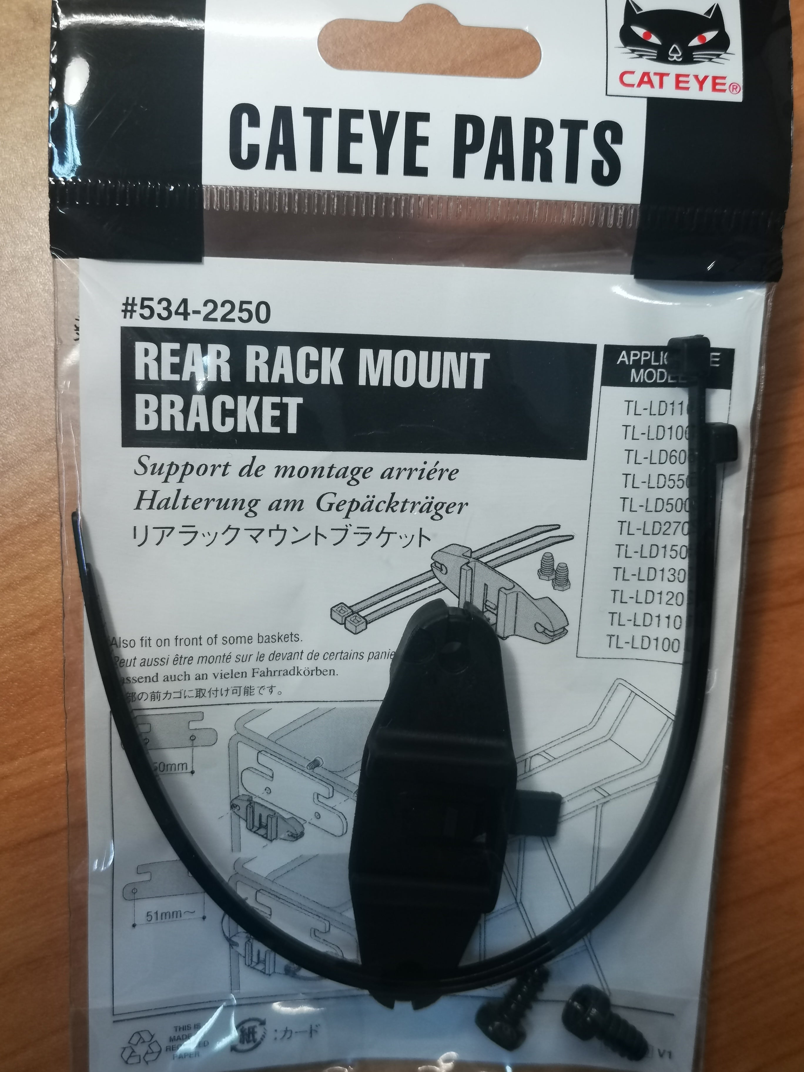 Cateye Rear Rack Mount Bracket [5342250], Bicycle light spare parts