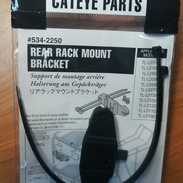 Cateye Rear Rack Mount Bracket [5342250], Bicycle light spare parts