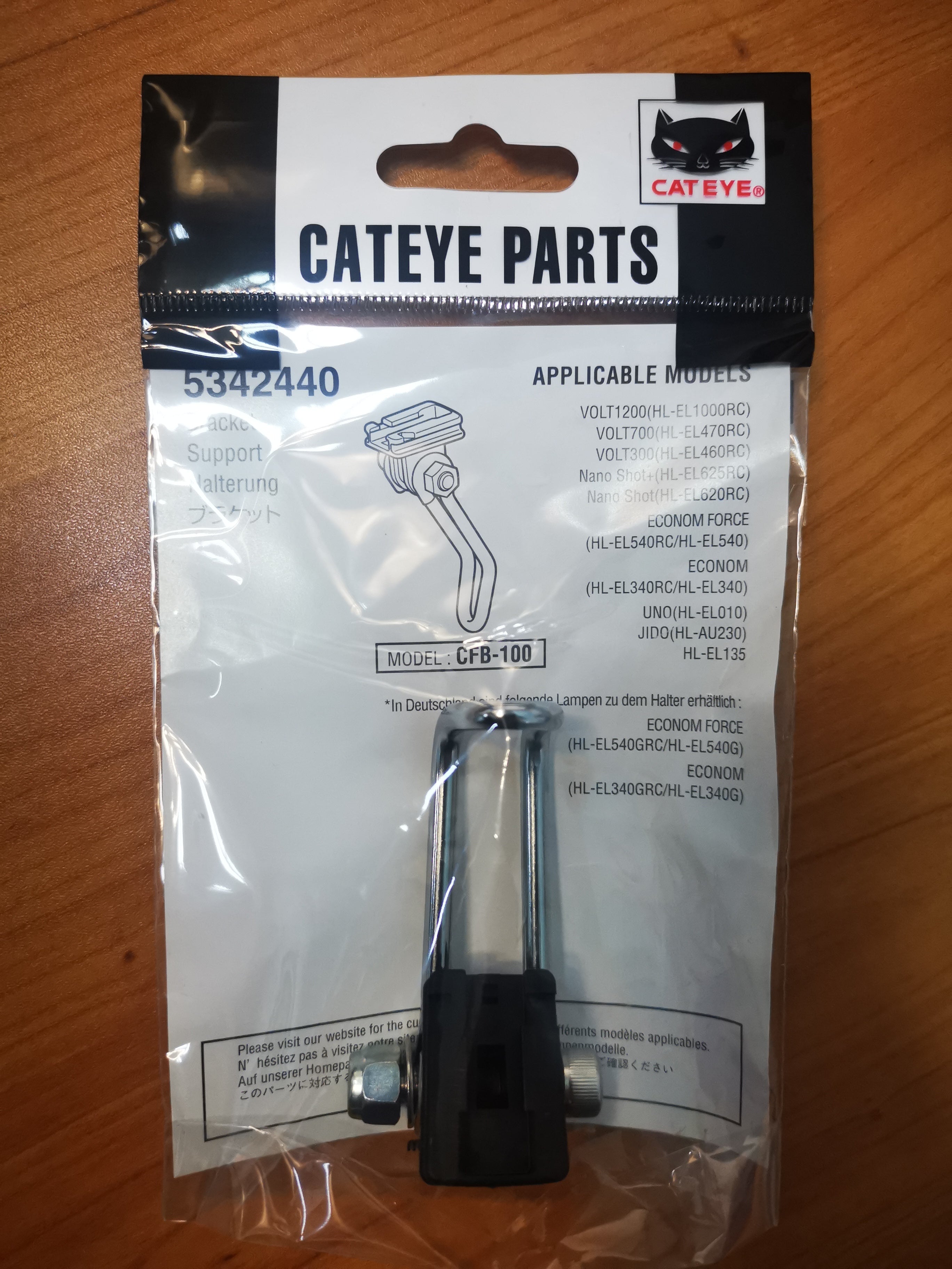 Cateye Center Fork Bracket CFB-100 [5342440], Bicycle light spare parts