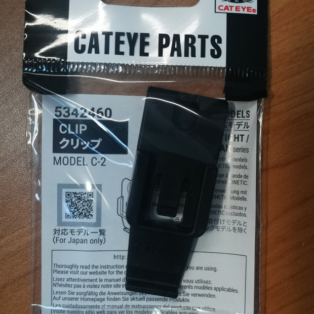 Cateye Clip C-2 [5432460], Bicycle light spare parts
