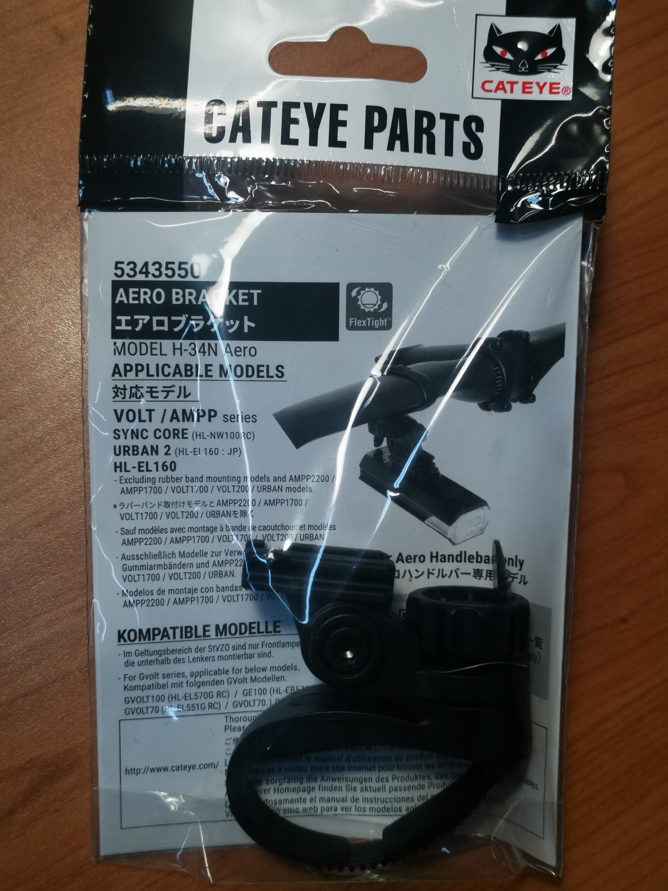Cateye H-34N Aero Bracket [5343550], Bicycle light spare parts