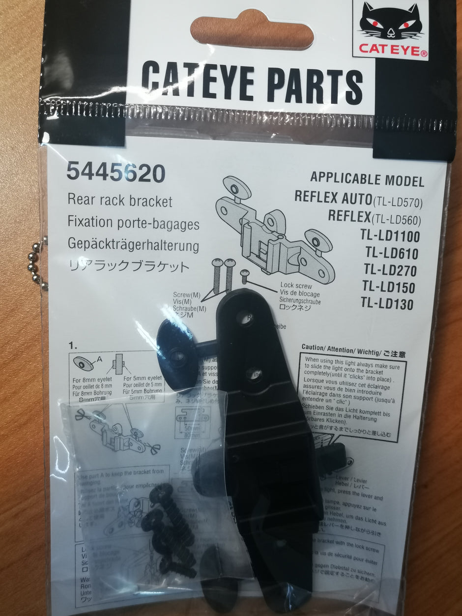 Cateye Rear Rack Bracket 50-80mm/CTRE [5445620], Bicycle light spare parts